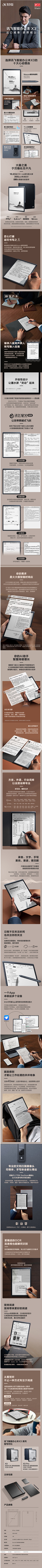 屏幕截圖_9-7-2024_171752_item.jd.com.jpeg